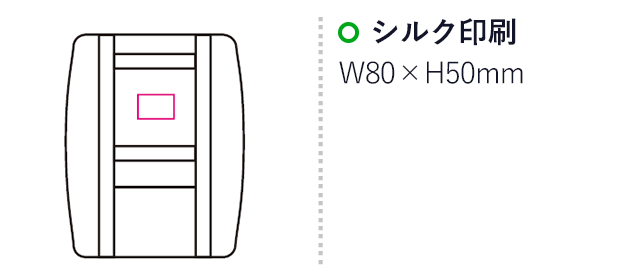 バックパックカバー（mcES017）名入れ画像　パッド印刷80×50mm