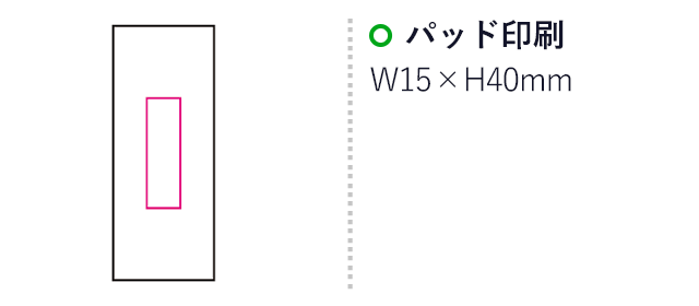 反射板クリップ（mcES023）名入れ画像　パッド印刷15×40mm