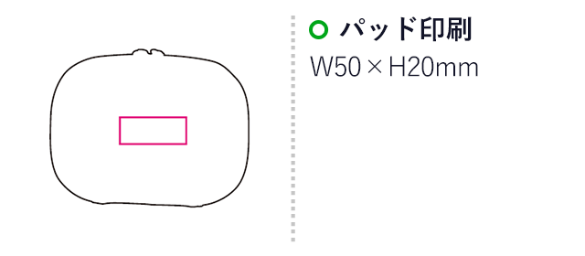 救急キット（mcES032）名入れ画像　パッド印刷50×20mm