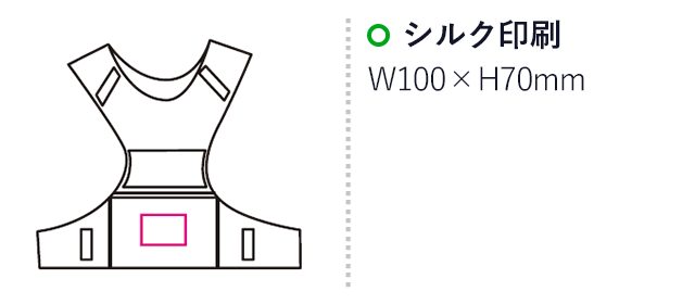 ナイトランベスト（mcES033）名入れ画像　シルク印刷100×70mm