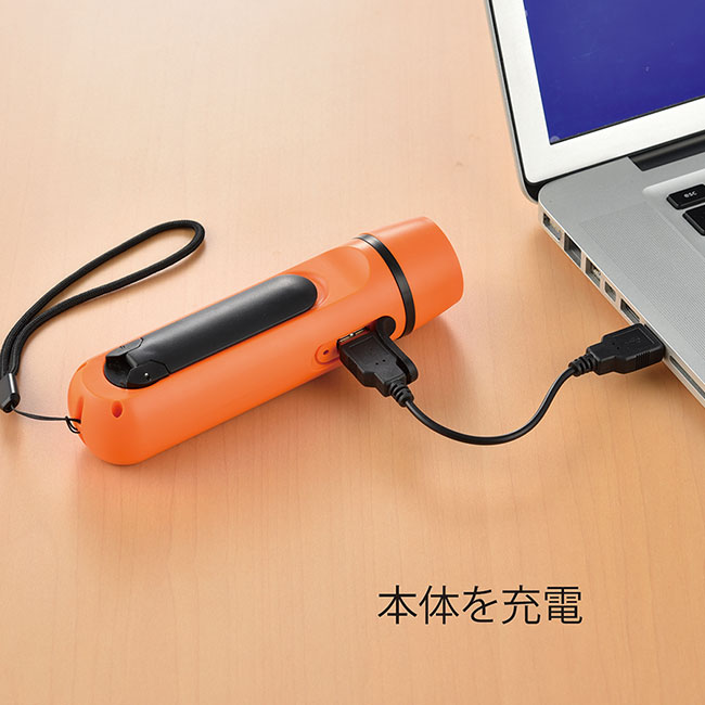 ダイナモ&USB充電ライト（mcES035）本体を充電