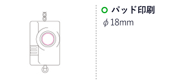 ライト付ポータブルブザー(mcES039)パッド印刷　φ18mm
