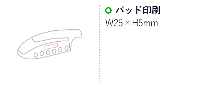 ストラップ付ホイッスルライト(mcES040)パッド印刷 W25×H5mm