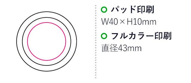 収納イヤホン（mcFC004）名入れ画像　パッド印刷40×10mm　フルカラー印刷直径43mm