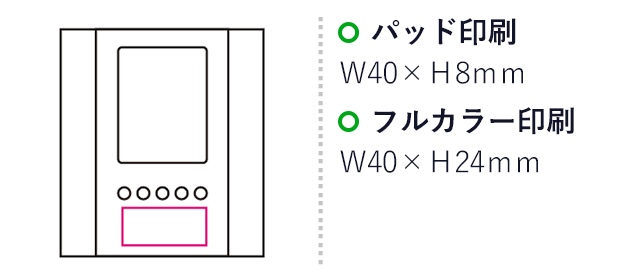 ペンスタンドクロック（mcFC012）名入れ画像　パッド印刷40×8mm、フルカラー印刷40×24mm