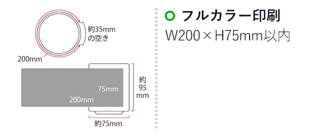 アート湯のみ（mcFC017）名入れ画像　フルカラー印刷200×75mm