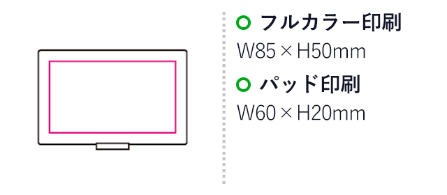 ソーイングセット（mcFC021）名入れ画像　フルカラー印刷85×50mm、パッド印刷60×20mm