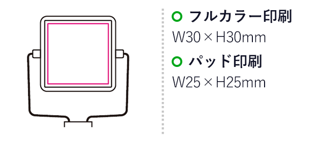 パワーマグネットフック（mcIF030）名入れ画像　フルカラー印刷30×30mm、パッド印刷25×25mm