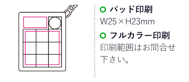 Newパズルキーホルダー（mcFC047）名入れ画像　パッド印刷30×28mm　フルカラー印刷
