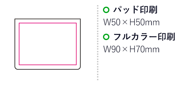 メモボックス（白）（mcFC057）名入れ画像　パッド印刷50×50mm　フルカラー印刷90×70mm