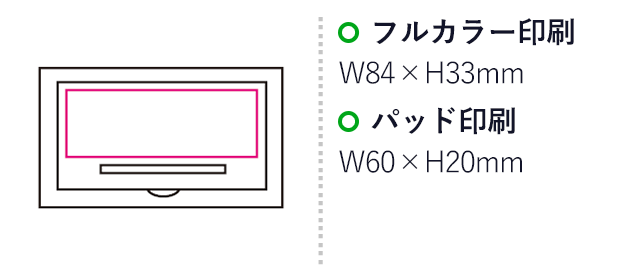 カラフルふせんセット（mcFC061）名入れ画像　パッド印刷60×20mm　フルカラー印刷84×33mm