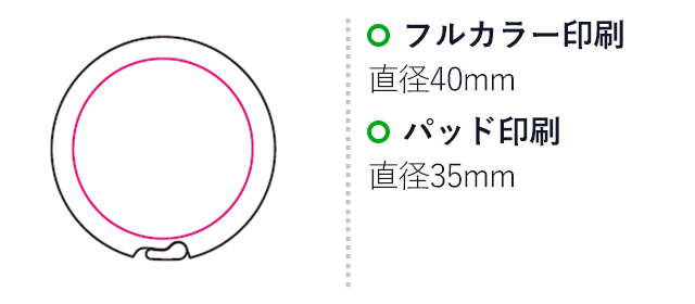 ラウンドメジャー　1.5M（mcFC079）名入れ画像　パッド印刷直径35mm　フルカラー印刷直径40mm