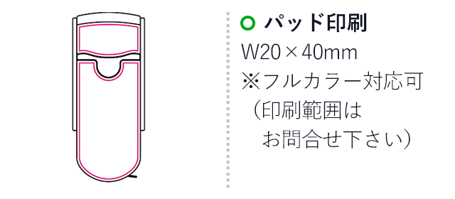 メジャー付ドライバーセット（mcFC081）名入れ画像　パッド印刷40×20mm　フルカラー印刷