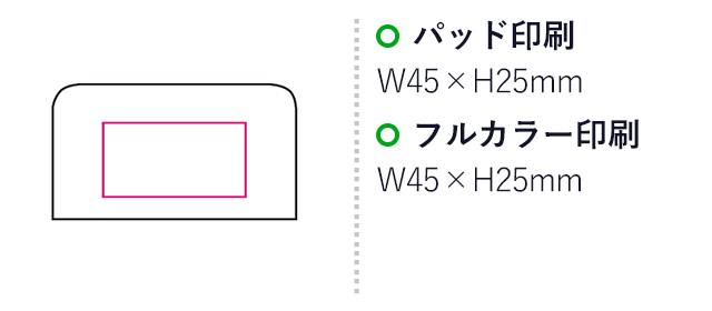 コロック（mcFC083）名入れ画像　パッド印刷35×10mm、フルカラー印刷45×24mm