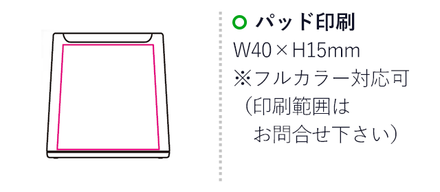 モバスタ貯金箱（mcFC084）名入れ画像　パッド印刷40×15mm　フルカラー印刷