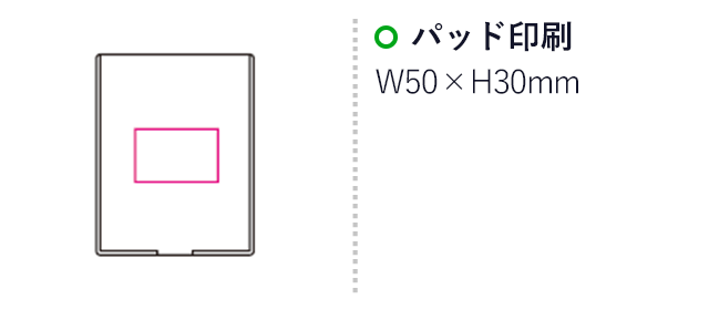 NewUVチェックミラー（mcHB007）名入れ画像　パッド印刷50×30mm