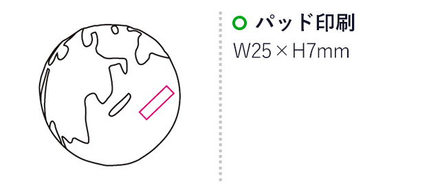 ストレスリリーサー（地球）（mcHB021）名入れ画像　パッド印刷25×7mm