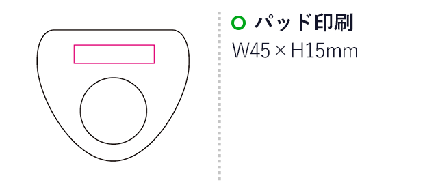 お手軽トレーニングセット（mcHB026）名入れ画像　パッド印刷45×15mm