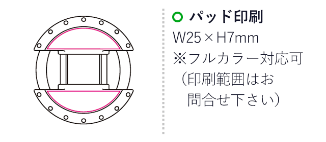 ハンドグリップ（mcHB034）名入れ画像　パッド印刷25×7mm、フルカラー印刷