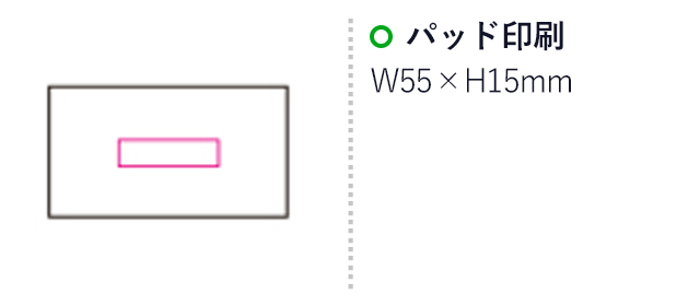 エクササイズバンド３Ｐ（mcHB039）名入れ画像　パッド印刷　W55×H15mm"