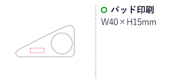 マイセルフ身長メジャー(mcHB047)パッド印刷 W40×H15mm