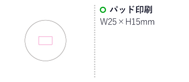 ストレスリリーサー（ボール）(mcHB048)パッド印刷　25×15mm