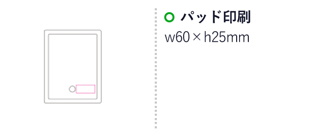 LED付ミラー（mcHB057）名入れ画像　パッド印刷W60×H25mm
