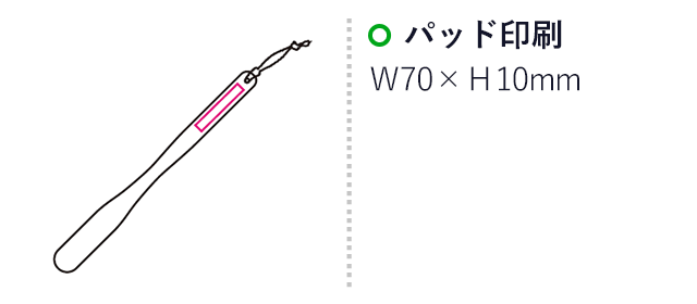 木製くつべら（mcIF007）名入れ画像　パッド印刷70×10mm