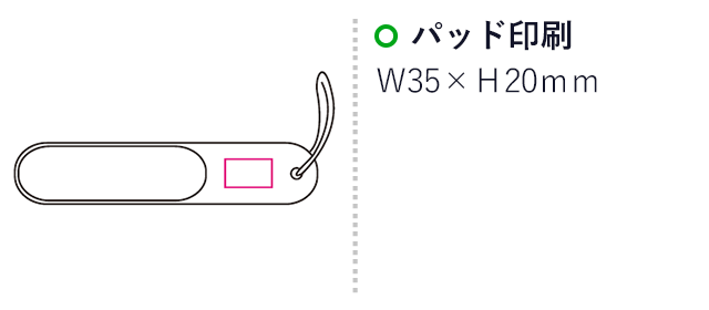 銘木くつべら（mcIF020）名入れ画像　パッド印刷35×20mm