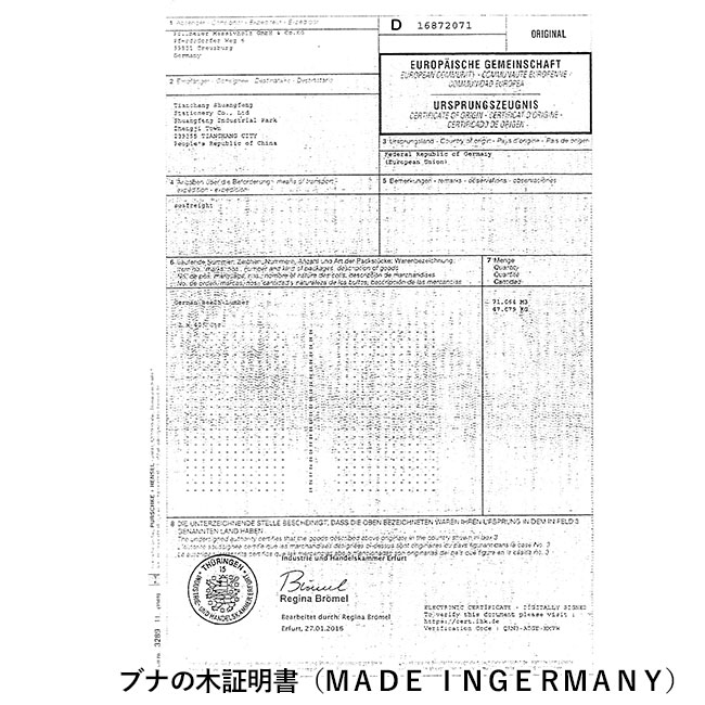 ドイツ産ブナ材シューシャインセット（mcIF022）ブナの木証明書