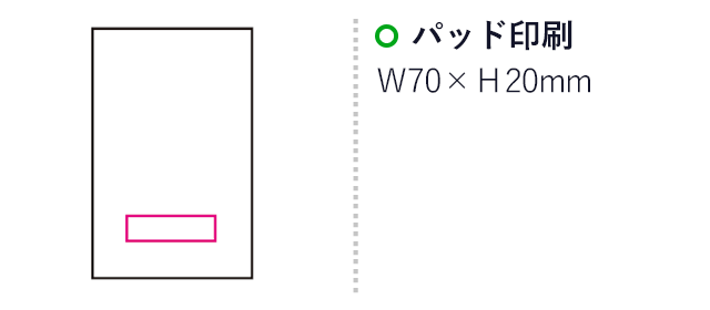 靴ブラシセット（mcIF025）名入れ画像　パッド印刷70×20mm