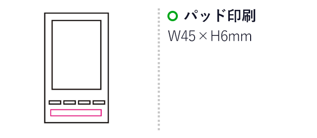 多機能クロック（mcIF030）名入れ画像　パッド印刷45×6mm