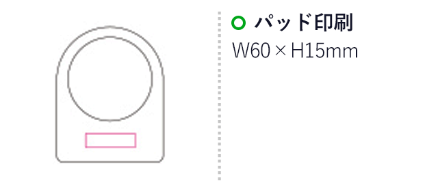 防水バスクロック（mcIF036）名入れ画像 パッド印刷：W60×H15mm