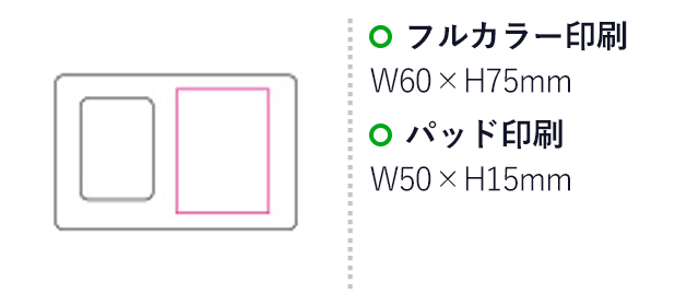 ペンホルダークロック（mcIF037）名入れ画像 パッド印刷：W50×H15mm、フルカラー印刷：W60×H75mm