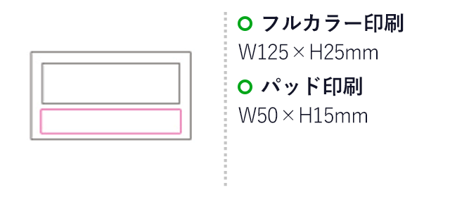 シースルークロック（mcIF038）名入れ画像 パッド印刷：W50×H15mm、フルカラー印刷：W125×H25mm