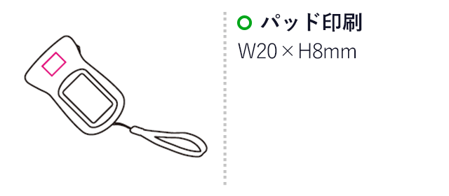 ダイナモ＆ソーラーライト（mcLT011）名入れ画像　パッド印刷20×8mm