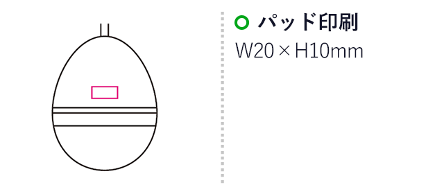 タマゴ型ランプ（mcLT031）名入れ画像　パッド印刷70×20mm