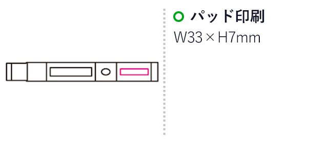 伸縮4WAYライト（mcLT032）名入れ画像　パッド印刷33×7mm