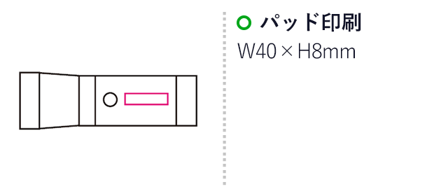 トリプルランタンライト（mcLT033）名入れ画像　パッド印刷40×8mm