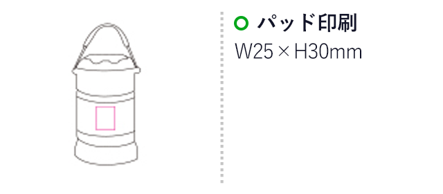 パワフルランタンライト（mcLT036）名入れ画像　パッド印刷W25×H30mm