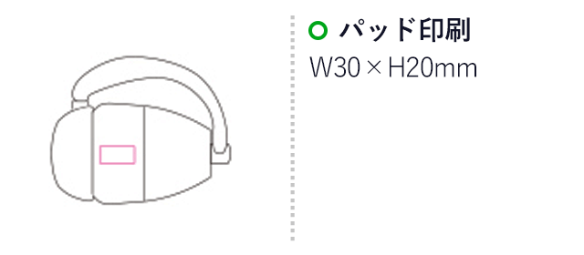 マルチランタンライト（mcLT038）名入れ画像 パッド印刷：W30×H20mm