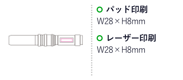 オペレーターライト(mcLT041)パッド印刷 W28×H8mm　レーザー印刷　W28×H8mm