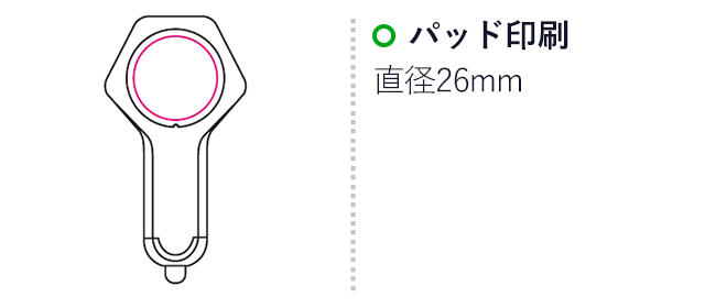 エマージェンシーハンマー付USBソケット（mcMA024）名入れ画像　レーザー印刷、パッド印刷直径26mm