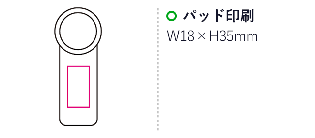 USB充電ケーブル（mcMA035）名入れ画像　パッド印刷18×35mm