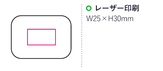 ライティングアダプタ（mcMA040）名入れ画像　レーザー印刷30×25mm