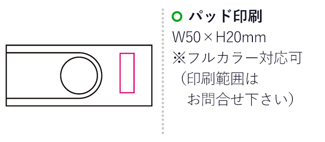 デュアルチャージャー6000（mcMA041）名入れ画像　パッド印刷20×50mm　フルカラー印刷