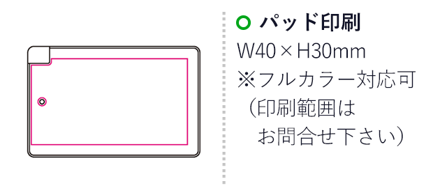 メタリック充電器2500（mcMA043）名入れ画像　パッド印刷40×30mm　フルカラー印刷