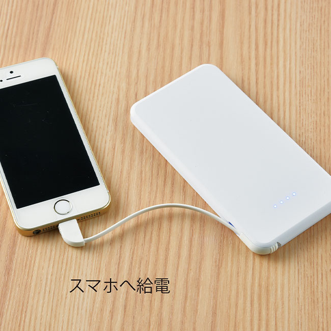 Newマルチ充電器4000（mcMA044）スマホへ給電