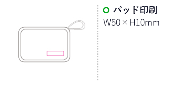 ワイドFMスピーカーラジオ（mcMA046）名入れ画像　パッド印刷 W50×H10mm