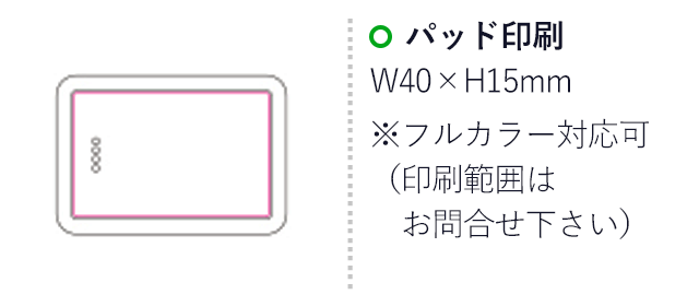 コンパクトチャージャー5000（mcMA048）名入れ画像 パッド印刷 W4０×H15mm　フルカラー印刷※フルカラー対応可（印刷範囲はお問合せください）